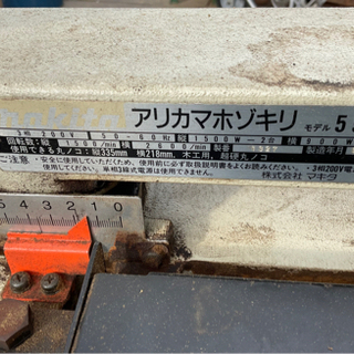 makita アリカマホゾキリ モデル55103 三相 200V マキタ