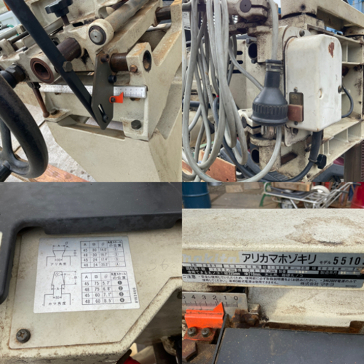 makita アリカマホゾキリ モデル55103 三相 200V マキタ 【公式通販】
