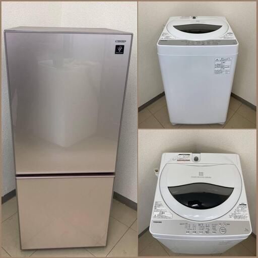 【地域限定送料無料】【国産セット】冷蔵庫・洗濯機　 ARS100301  CSC092703