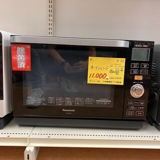 J-11◇NE-MS263-K◇ オーブンレンジ 2017年 Panasonic製 | w2