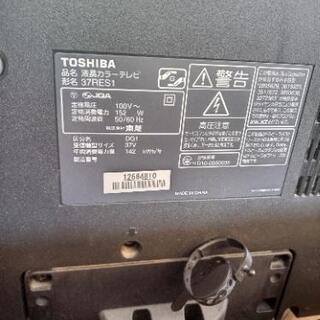 37型テレビ2010年製別館に置いてます