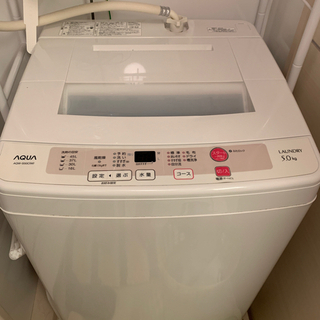 【ネット決済】AQUA 洗濯機