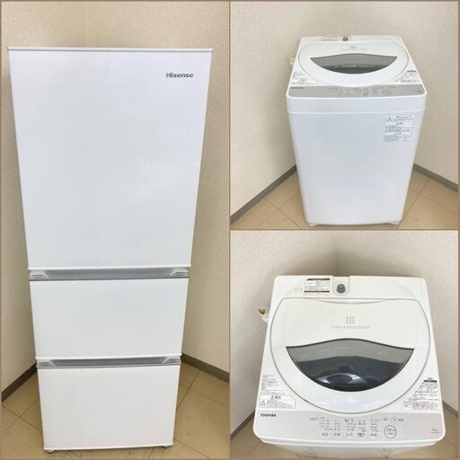 【地域限定送料無料】【極上美品セット】冷蔵庫・洗濯機  XRS092901  CSS083001