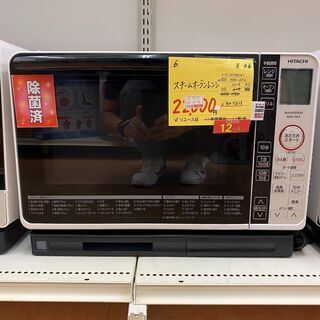 E-06◇MRO-RF6◇ スチームオーブンレンジ 2016年 HITACHI製