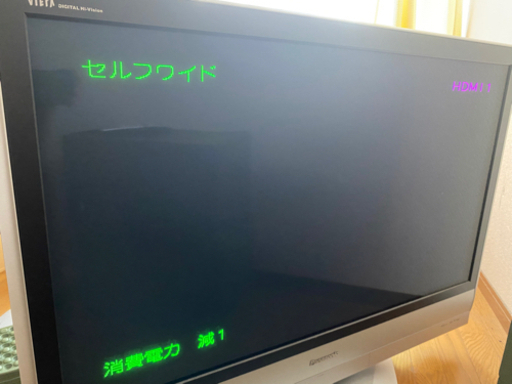 プラズマテレビ42型 パナソニック