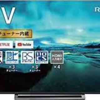 引取限定 美品 TOSHIBA REGZA 65M530X 液晶テレビ65インチ-