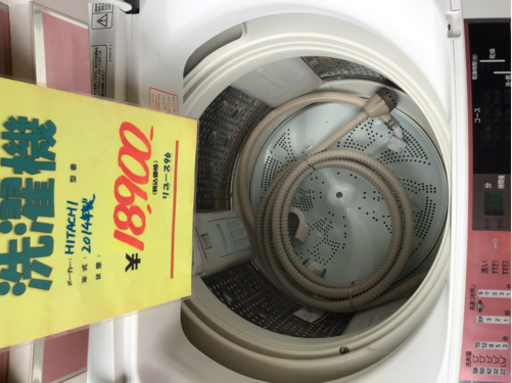 ●販売終了●洗濯機　7キロ　HITACHI 2014年製　中古品