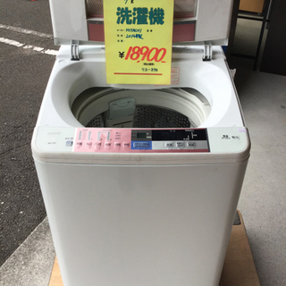 ○販売終了○洗濯機 7キロ HITACHI 2014年製 中古品WonderCore ワンダー