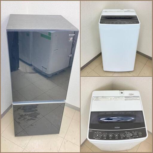 【地域限定送料無料】【お得セット】冷蔵庫・洗濯機  CRS092406  ASB101004