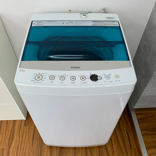 Haier 洗濯機 6.0kg | cyberrocas.com.br