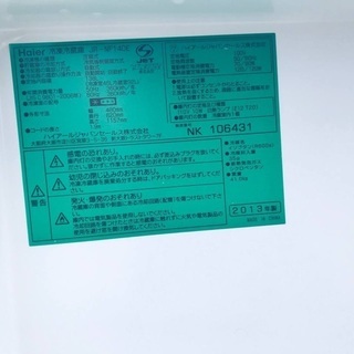 ★今週のベスト家電⭐️洗濯機/冷蔵庫✨一人暮らし応援♬