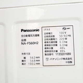 ★今週のベスト家電⭐️洗濯機/冷蔵庫✨一人暮らし応援♬