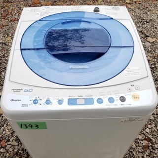 ★今週のベスト家電⭐️洗濯機/冷蔵庫✨一人暮らし応援♬