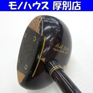 ニッタクス パークゴルフクラブ Mak Bird TWIN ST...