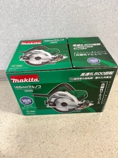 中古　マキタ マルノコ m565