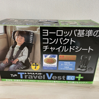 日本育児 トラベルベスト EC プラス ブラックボーダー
