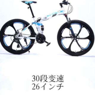 【ネット決済】折りたたみ式スポーツ自転車12000