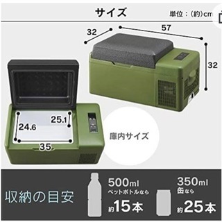 新品　アイリスプラザ車載冷蔵庫クーラーボックスグレー20L