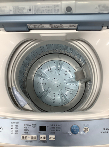 安心の6ヶ月保証付!! 【日立 16年製】 全自動洗濯機 【トレファク町田店】