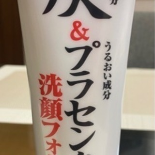 【ネット決済・配送可】日本製顔用洗顔