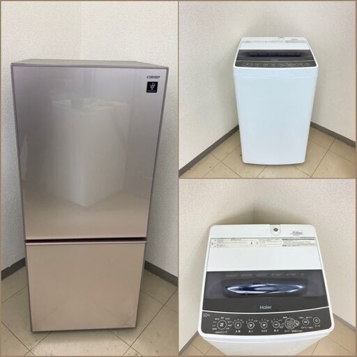 【地域限定送料無料】【お買い得セット】冷蔵庫・洗濯機  ARS100301  ASB101004