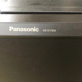 高年式 Panasonic 冷蔵庫 NR-B17BW、送料込み。