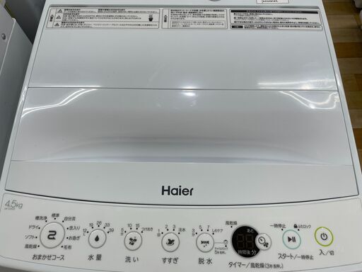 1年保証付き！Haier　全自動洗濯機　4.5kg【トレファク岸和田店】