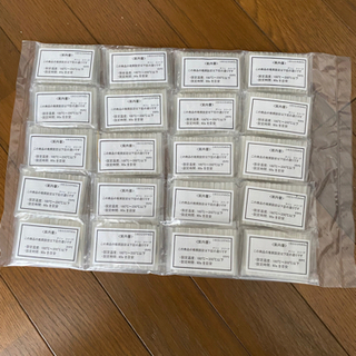 融着スリーブ
