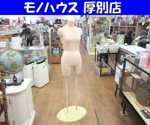 トルソー レディースマネキン ディスプレイ ファッション 高さ160cm 札幌 厚別店