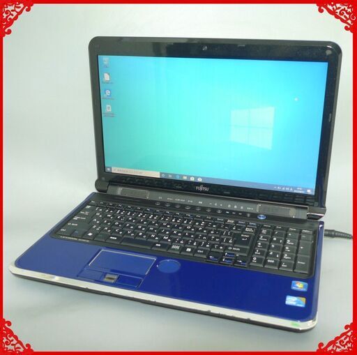 青色 ノートパソコン 良品 15.6型ワイド 富士通 AH700/5B Core i5 4GB