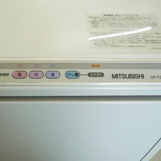 キッチン家電 三菱 冷凍庫 205L 2段引出し 2002年製 MF-P21B-H 