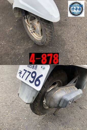 お取引頂きました。愛知県公安委員会許可業者(オートバイ商)☆GARAGE-ECO千音寺☆ジャンク不動☆　5-021名古屋市中川区より!! お取引頂きました。愛知県公安委員会許可業者(オートバイ商)☆GARAGE-
