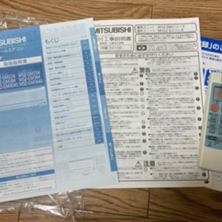 エアコン 一旦受付終了いたします。 【公式通販】