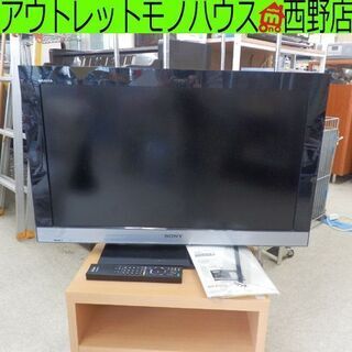 液晶TV 32V 2011年製 ソニー KDL-32EX300 液晶テレビ テレビ TV 32 ...