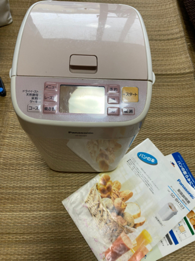 Panasonic ホームベーカリー 白×ピンク