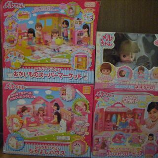 メルちゃん　まとめ売り　おしゃれクローゼット　おかいものスーパー...