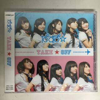 ⭕⭕⭕Hy1/41　CD+DVD　ぱすぽ☆「TAKE☆OFF」 ...
