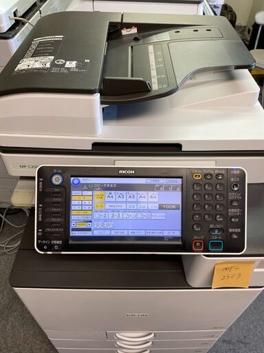 【終了】リコー　中古カラーコピー機複合機MPC2503 ②