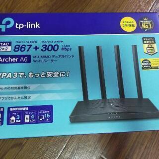 【ネット決済】【値下げしました】【美品】TPLink wifiル...