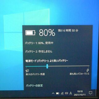 日本製 ノートパソコン 中古動作良品 フルHD 13型 富士通 S935/K 第5