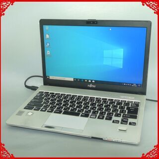 日本製 ノートパソコン 中古動作良品 フルHD 13型 富士通 S935/K 第5