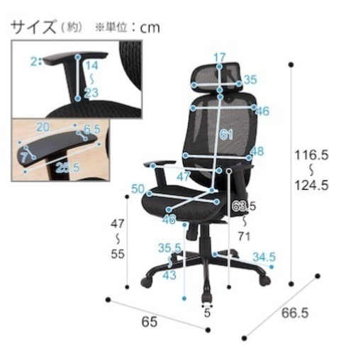 ニトリ リクライニングワークチェア（クエト BK） - 椅子