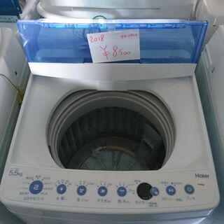 倶知安町 Haier 2018年 JW-C55CK 5.5kg 洗濯機