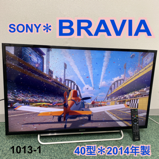 【ご来店限定】＊ソニー 液晶テレビ ブラビア 40型 2014年製＊1013-1