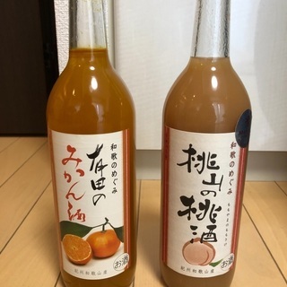 みかん酒・桃酒（値下げしました）