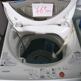 倶知安町 TOSHIBA ✨東芝電気洗濯機✨AW-50GL‼️