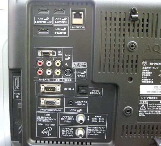 札幌 20インチ シャープ アクオス 2010年製 LC-20DZ3 ダブルチューナー テレビ TV 20型 本郷通店 - 液晶テレビ