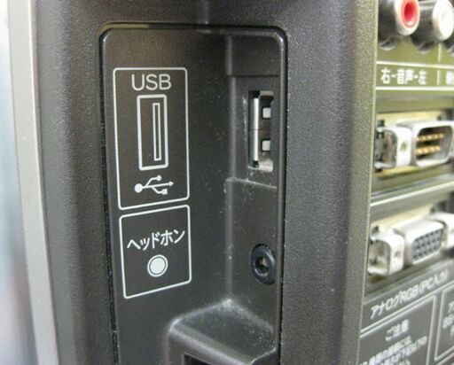 札幌 20インチ シャープ アクオス 2010年製 LC-20DZ3 ダブルチューナー テレビ TV 20型 本郷通店 - 液晶テレビ