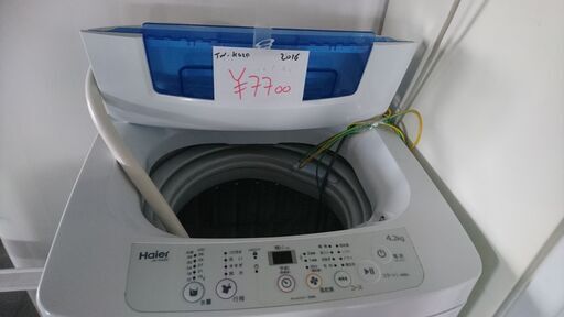 倶知安町 洗濯機 4.2Kg 2016年製 ハイアール JW-K42M ホワイト/白