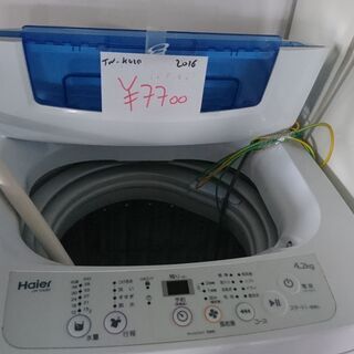 倶知安町 洗濯機 4.2Kg 2016年製 ハイアール JW-K...